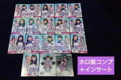 【チアドラゴンズ コンプ】 ホロ版＋インサート 18枚 BBM チアリーダー