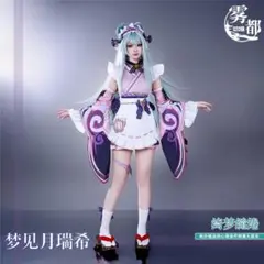 五次元 原神 コスプレ 夢見月瑞希 衣装 sサイズ - メルカリ
