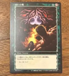 ベルセルク BERSERK TCG 抗いの儀BK3 28/64コモン