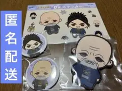 【匿名配送】ゴールデンカムイ セガラッキーくじ  夏太郎 永倉新八 セット