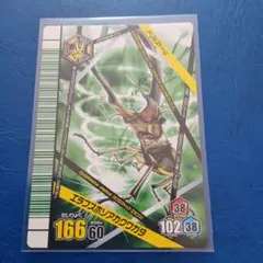 2026年最新】ムシキング アダー完結編の人気アイテム - メルカリ