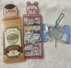ちいかわ　ブックマークコレクション　くりまんじゆう　古本屋　キャンディチャーム