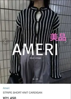 まーちゃん様 リクエスト 2点 まとめ商品