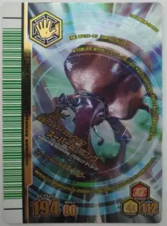 甲虫王者ムシキング 5周年オウゴンオニクワガタシークレット＆通常