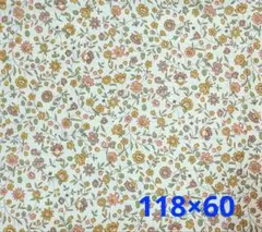 花柄⑬ 118×60 / 綿ポリ生地 /リバティ風茶系