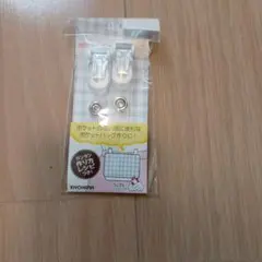 KIYOHARA ポケットバッグ用クリップ クリア SUN90-111