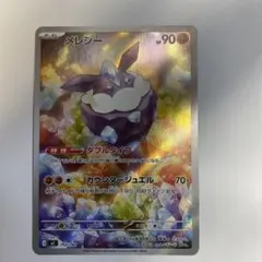 ポケモンカード メレシー AR 752/742 - メルカリ