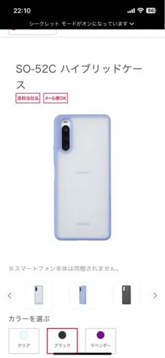 Item thumbnail for item 4ffd2e17-8c5e-480d-b3f9-330e933f26d1