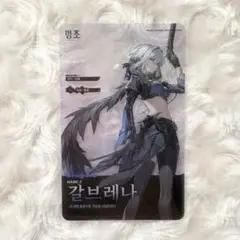 鳴潮 韓国 Galaxy ポップアップストア 特典クリアカード - メルカリ