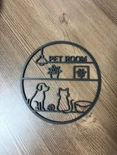 PET ROOM ウォールアート 犬 猫 ドアサイン マットブラック