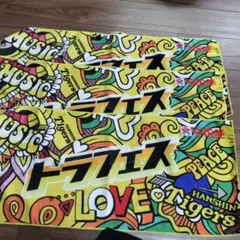 阪神タイガース トラフェスタオル　3枚