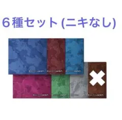 ENHYPEN THE SIN : VANISH 6種セット　新品未開封