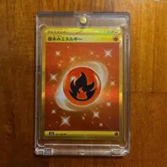 【ケース付き】基本エネルギー 141/108 ポケモンカードのサムネイル