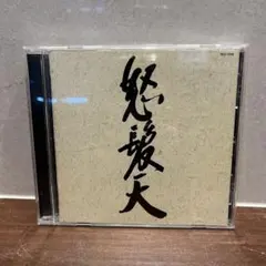 Item thumbnail for item 83431698-a8c2-4ea2-8ee7-3d8fa0c8241e