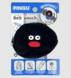 ピングー×松本セイジ　コラボ　ベルトポーチ