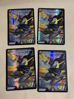 ミリオンブレイブカイザー 4枚