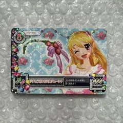 アイカツカード 星野いちご エンジェルハートリボン - メルカリ