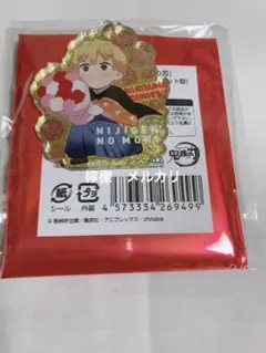 鬼滅の刃 ニジゲンノモリ アクキー ネオンアクリルキーホルダー 我妻 善逸