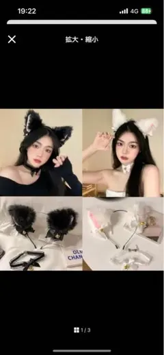 【新品】猫耳カチューシャ&チョーカーセット 黒猫白猫セット