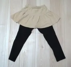 エバークローゼット　スカッツ　120 グレーベージュ