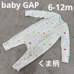 ベビー　カバーオール　ベビー　GAP 6-12m クマ　カラフル　60 70