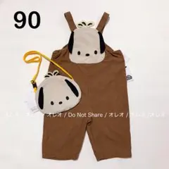 新品 サンリオ ポチャッコ サロペット ポシェット まとめ売り 90 なりきり