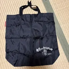 おもいっきりテレビ　エコバッグ