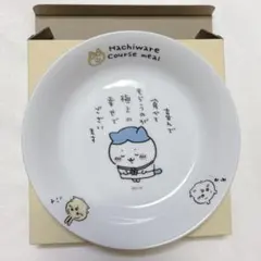 Item thumbnail for item c1ab7385-b8eb-4936-937b-69b1fc2c7a17