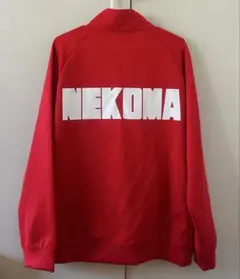 ハイキュー!! 音駒高校 ジャージ Lサイズ TOHO公式 10周年