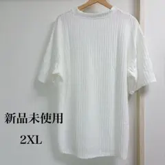 新品未使用❣️ 半袖リブTシャツ 白 2XL ゆったり ユニセックス