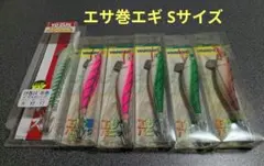 2026年最新】ヨーヅリ エギの人気アイテム - メルカリ