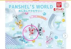『新品』PANSHEL'S WORLD めじるしアクセサリーパンデビ（Red）