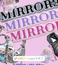 MIRROR9 ロゴキーホルダー　ミラーナイン　ノベルティ