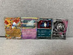 ポケモン　MEGAドリームex 4枚セット