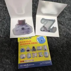 SUNSUN アクリルミラーシール ゾンゾンセット