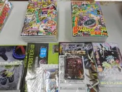 ２０２５年＜付録付＝未開封＞【月刊コロコロコミック】２冊＜９月号＋１０月号＋α＞