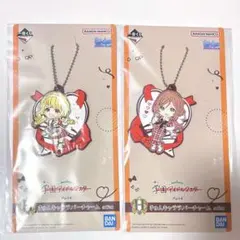 学園アイドルマスター 一番くじ H賞 ラバーチャーム 藤田ことね 姫崎莉波