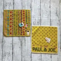 Atsuko Matano PAUL & JOE タオルハンカチ 2枚セット　黄