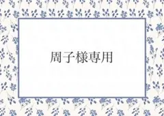 周子様専用 赤 ハート上履き袋 コップ袋 ランチョンマット お弁当袋 巾着 ヌビ