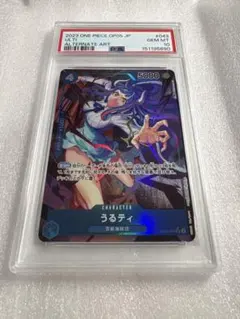 即日発送可】ワンピースカード うるティ パラレル PSA10 - メルカリ