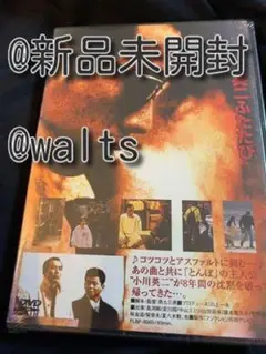 とんぼ DVD-BOX〈4枚組〉＋英二　英二ふたたびセット とんぼ DVD-BOX〈4枚組〉＋英二 英二ふたたびセット Amazon.co