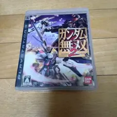 ガンダム無双2 PS3 ソフト
