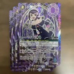 2026年最新】ヴィオレ魔ゐの人気アイテム - メルカリ