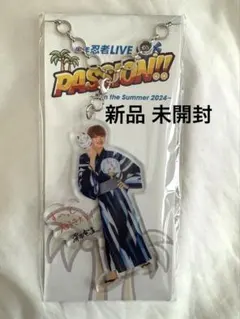 少年忍者 深田竜生 忍サマ アクキー