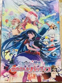 2025年最新】ゾンビランドサガ パンフレットの人気アイテム - メルカリ