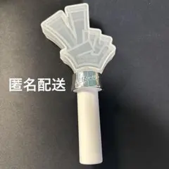 Aえ! group Debut Tour ～世界で1番AぇLIVE～ ペンライト