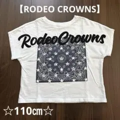 【RODEO CROWNS】kidsバンダナ柄 Tシャツ ホワイト　110㎝のサムネイル