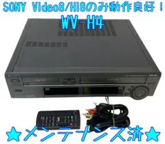 2026年最新】hi8 ビデオデッキ sony wv-の人気アイテム - メルカリ