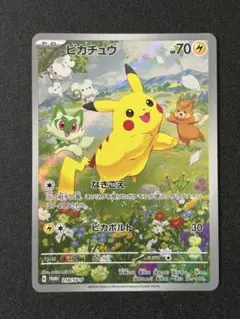 2025年最新】promo sv-pプロモカード 218/sv-pの人気アイテム