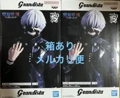【最新プライズ】Grandista グランディスタ 東京喰種 金木研 まとめ売り